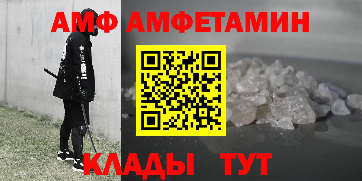 Amphetamine Premium  Вход с VPN  Верхняя Пышма 