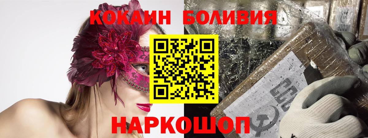 Кокаин Эквадор Верхняя Пышма