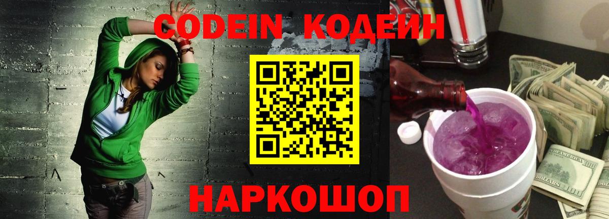 Верхняя Пышма  Вход с VPN  Гашиш  Конопля  NBOMe  ГАШИШ  КОКАИН  Мефедрон кристаллы  ТГК 