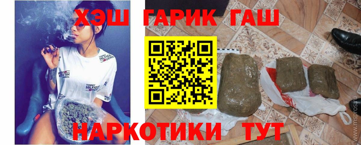 ГАШИШ hashish Верхняя Пышма