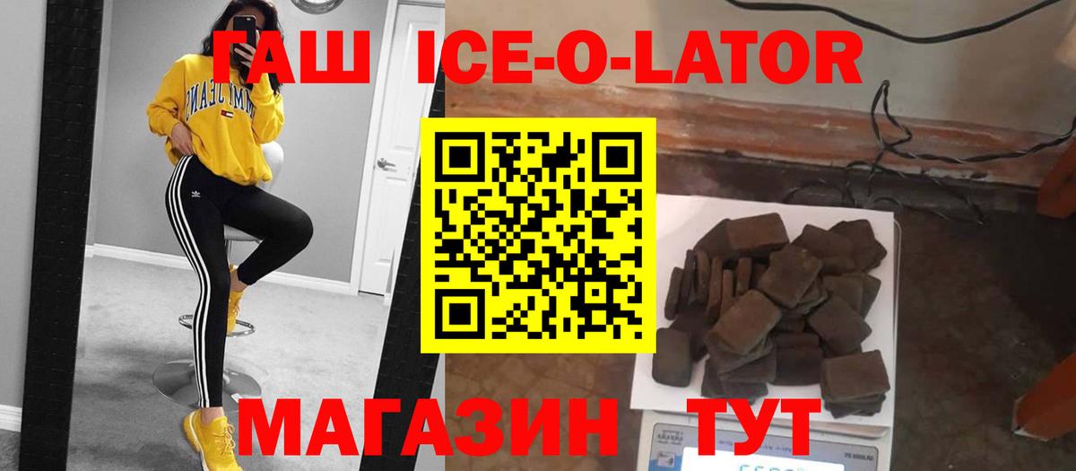 Верхняя Пышма  Гашиш хэш  Вход с VPN 