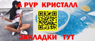 герыч Владикавказ