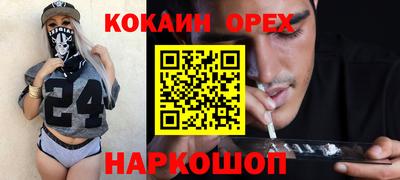 бутик Владивосток