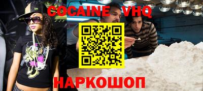 герыч Владикавказ