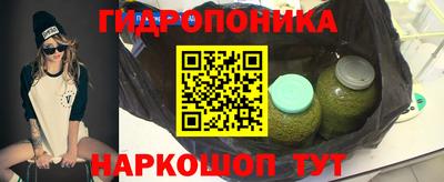 бутик Владивосток