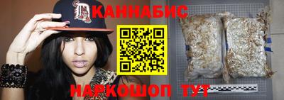бутик Владивосток