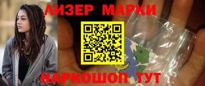 бутик Владивосток