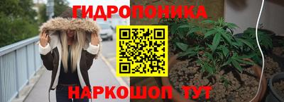 бутик Владивосток