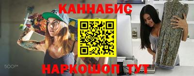 бутик Владивосток