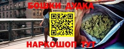 бутик Владивосток