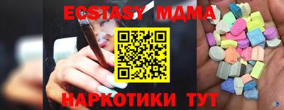 бутик Владивосток