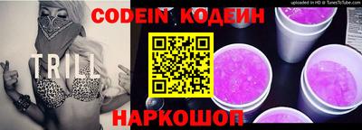 бутик Владивосток