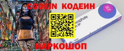 бутик Владивосток