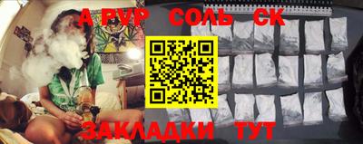 герыч Владикавказ