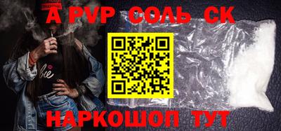 герыч Владикавказ