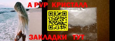 герыч Владикавказ