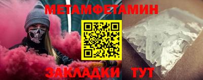 бутик Владивосток