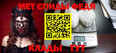 бутик Владивосток