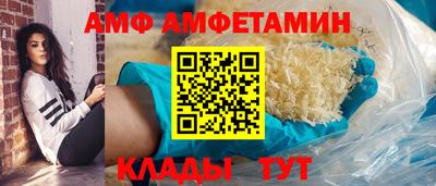 бутик Владивосток