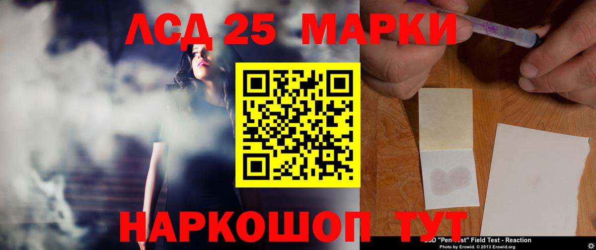 ЛСД экстази кислота Верхняя Пышма