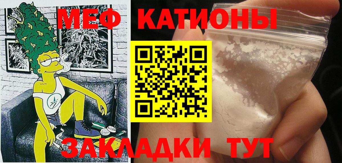 Мефедрон  Вход с VPN  Верхняя Пышма  МЯУ-МЯУ  МЕФ mephedrone  Мефедрон mephedrone 