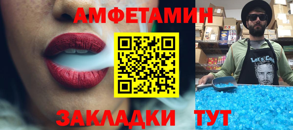 МЕТАМФЕТАМИН Methamphetamine Верхняя Пышма
