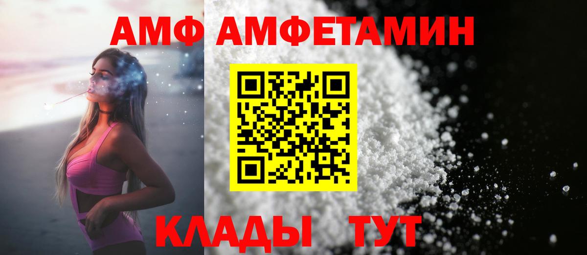 Верхняя Пышма  Метамфетамин витя  Вход с VPN 