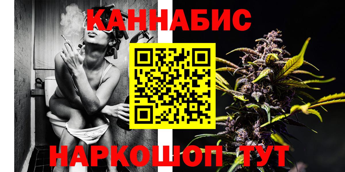 Канабис AK-47 Верхняя Пышма